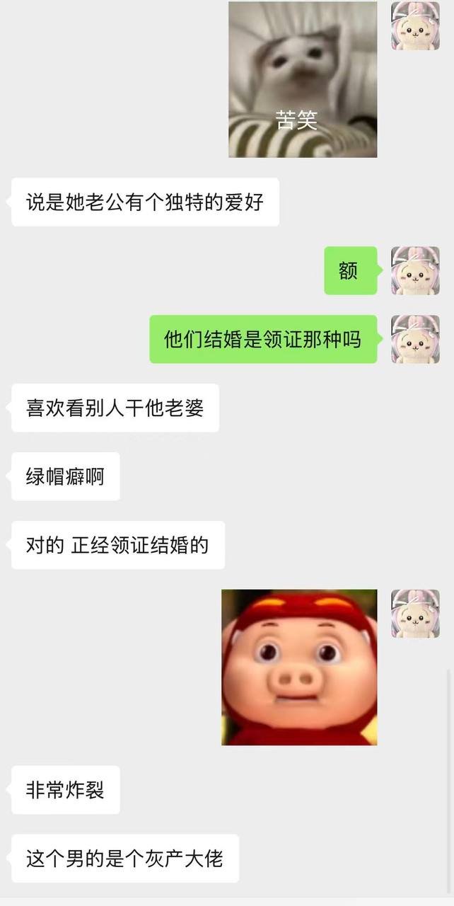 潮汕籍灰产大哥king王确诊HIV,其网红妻子RR睿睿及多名