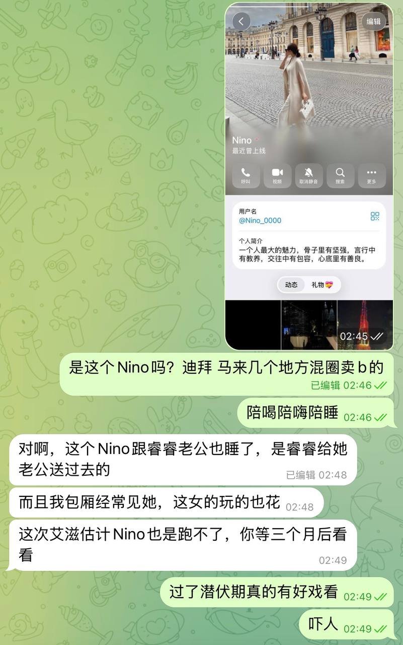 潮汕籍灰产大哥king王确诊HIV,其网红妻子RR睿睿及多名