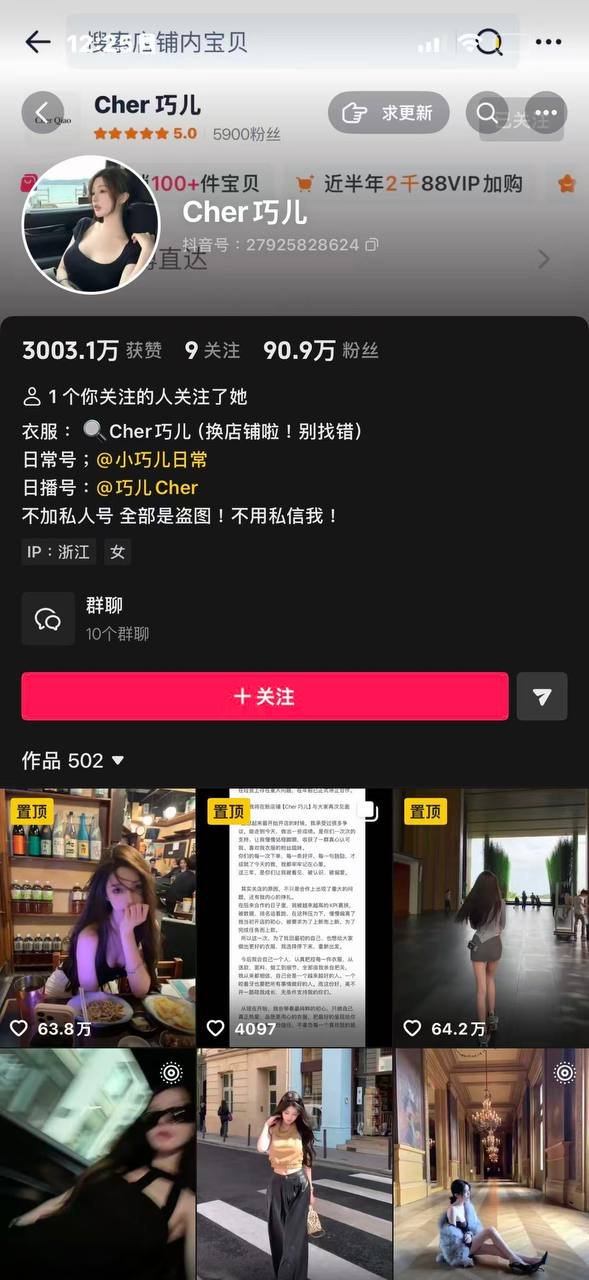 潮汕籍灰产大哥king王确诊HIV,其网红妻子RR睿睿及多名