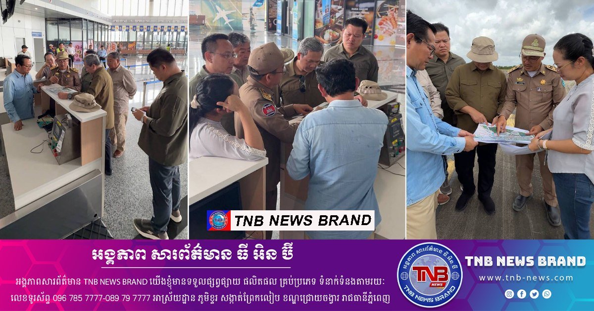 洪玛奈总理视察国公省网络诈骗打击行动