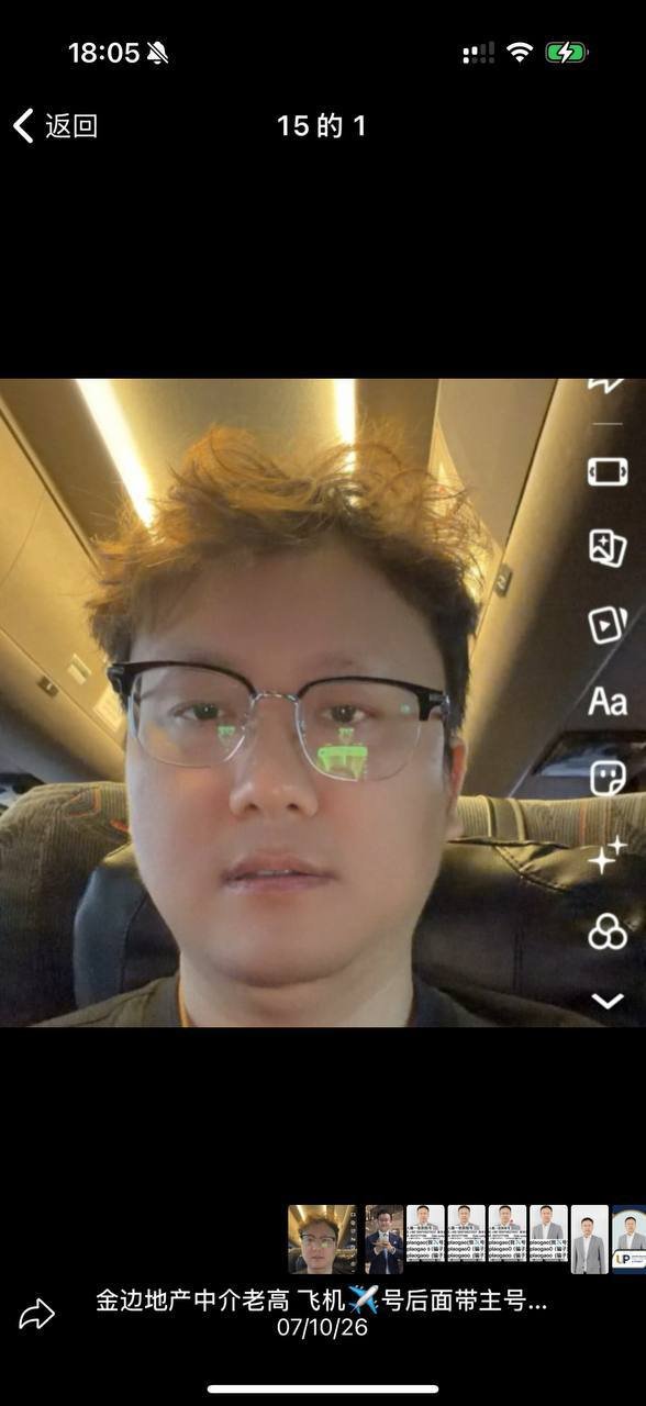 金边太平洋地产中介高学亚被曝拖欠押金