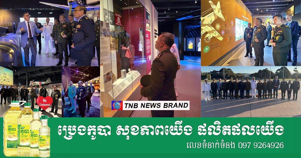 狄西哈部长率团访问澳大利亚战争纪念馆 深化军事外交