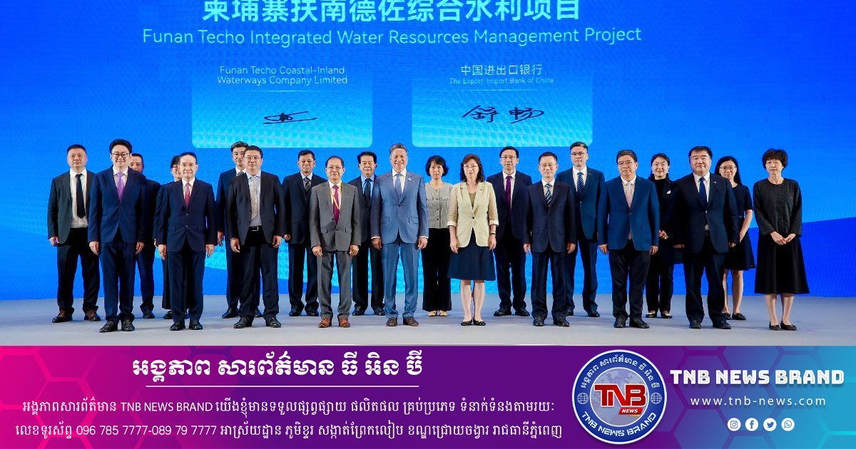 德崇扶南运河项目融资协议签署 采用BOT模式推进