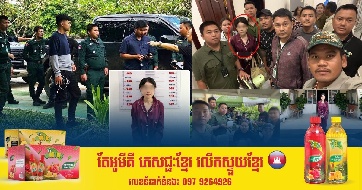 堆谷区发生命案 警方迅速逮捕一名女性嫌疑人