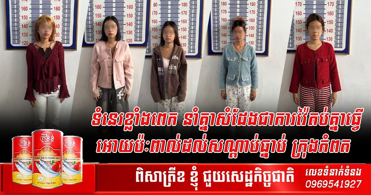 贡布市近期发生一起因无聊而模拟打斗的事件,严重影响了公共秩序