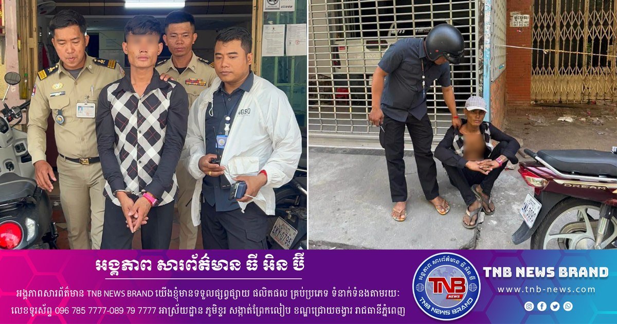 一名男子因偷窃摩托车并试图转卖被警方逮捕,案件详情可参考tn