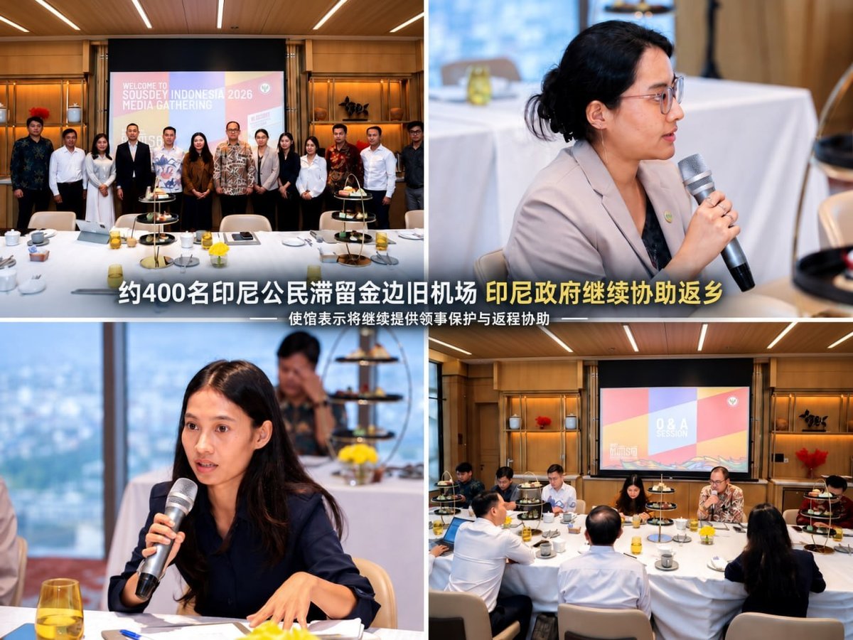 400名印尼公民滞留金边旧机场 等待遣返手续