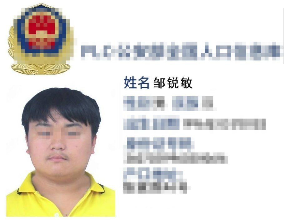 网友爆料诈骗头目鲨鱼辣椒 曾涉美赛酒店黑园区