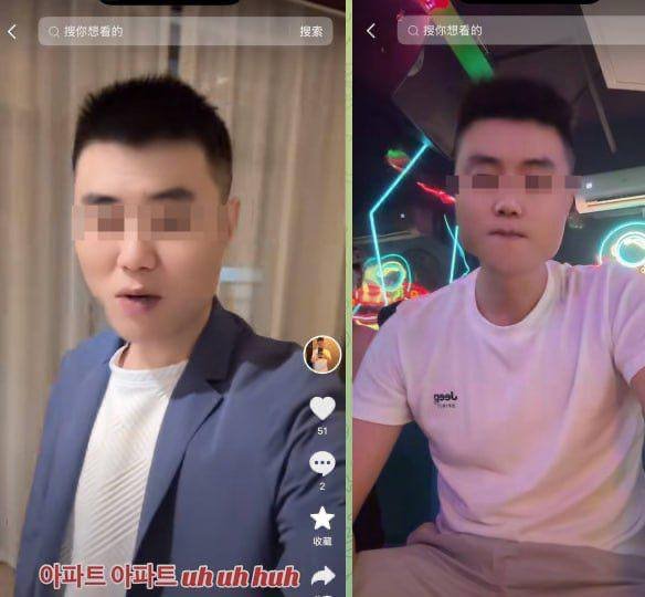 金边华人曝光阿彪欠款9000元后拉黑逃避