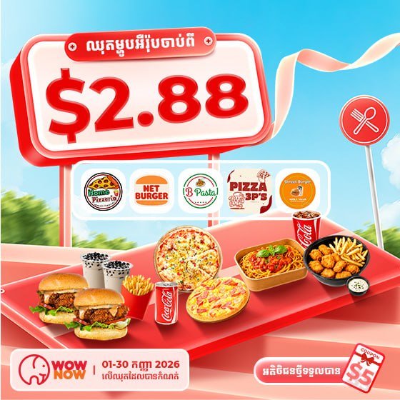大象外卖9月快餐促销 $2.88起金边全城配送
