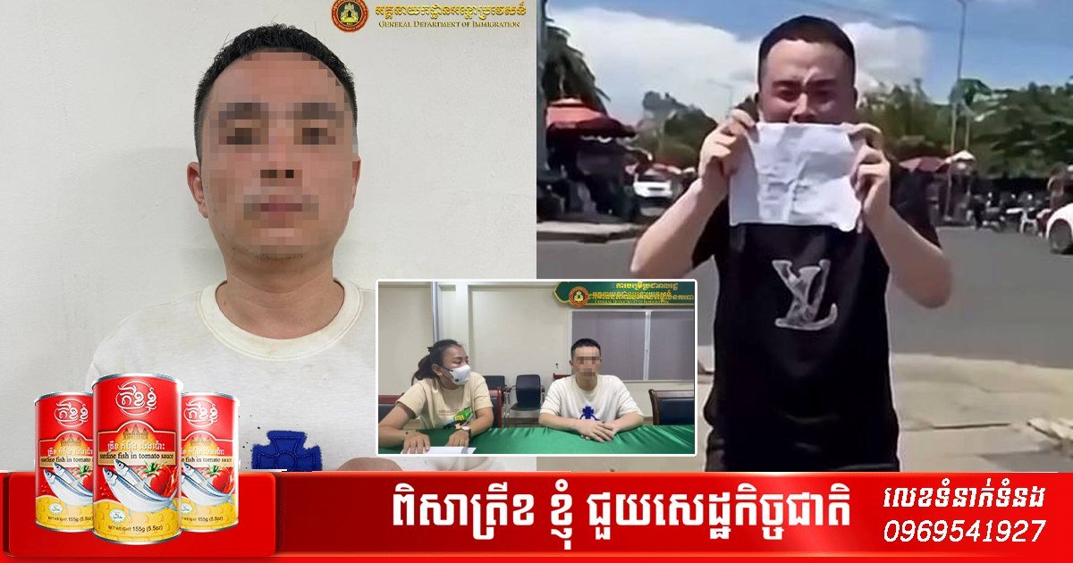 移民总局介入处理一名中国籍男子求助案