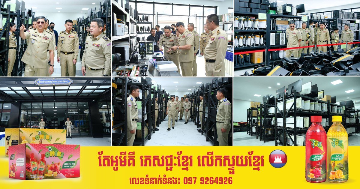 金边警方视察网络诈骗案查获设备 涉案物品已入库