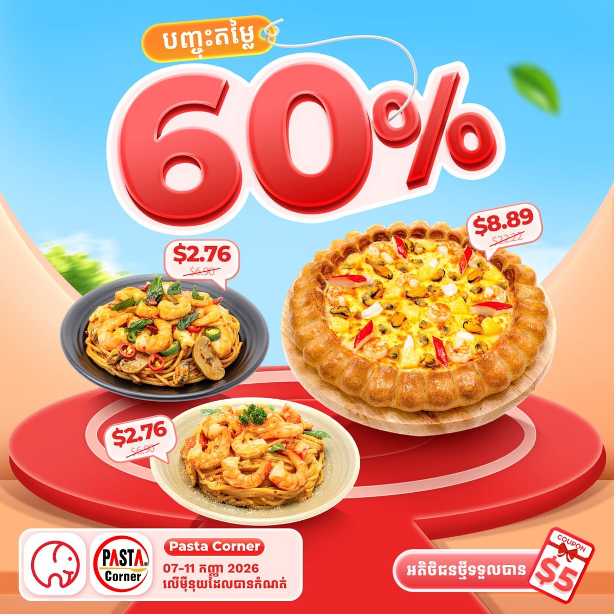 Pasta Corner全柬门店6折优惠 9月7日至11日限