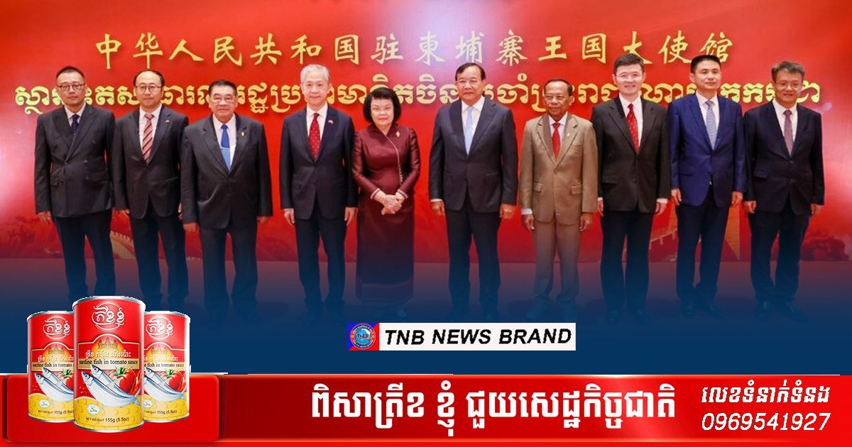 柬埔寨国会主席坤淑达丽出席了庆祝中华人民共和国成立77周年的
