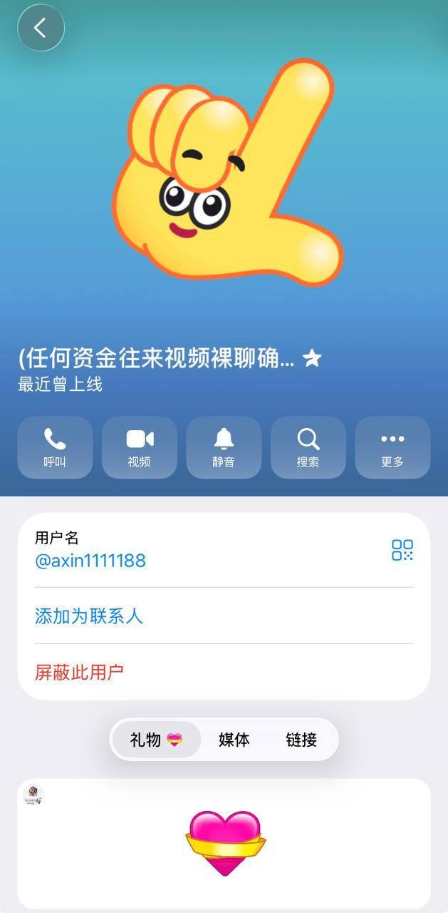 一名网友发布声明，承认此前因利益纠纷造谣前公司胁迫钱财，现已