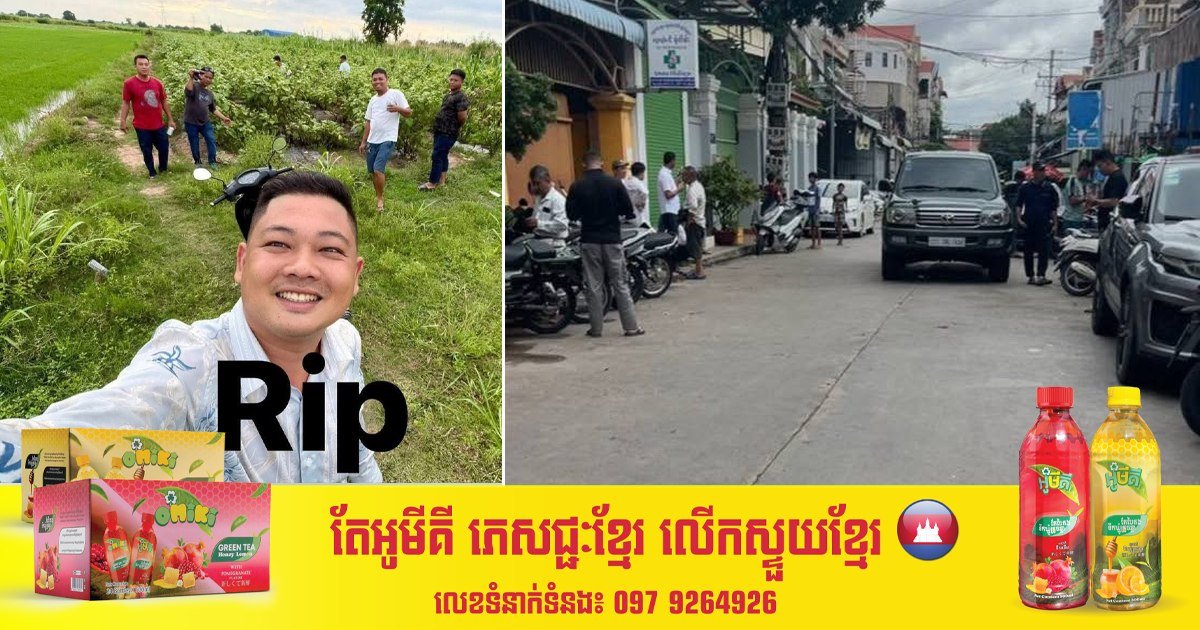 金边一名警察在家中自杀身亡,引发社会关注,目前案件正在进一步