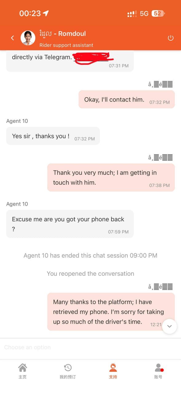 西港嘟嘟车司机拾金不昧 乘客遗失iPhone获归还
