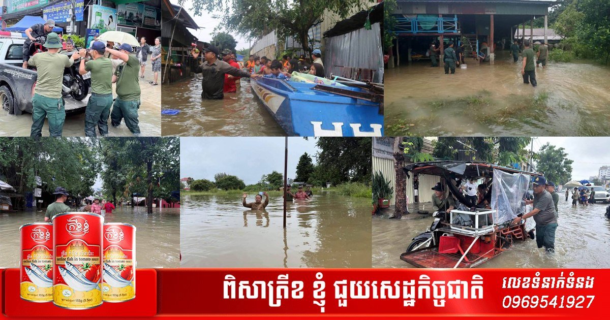 波贝遭遇强降雨引发洪涝 警方紧急疏散民众