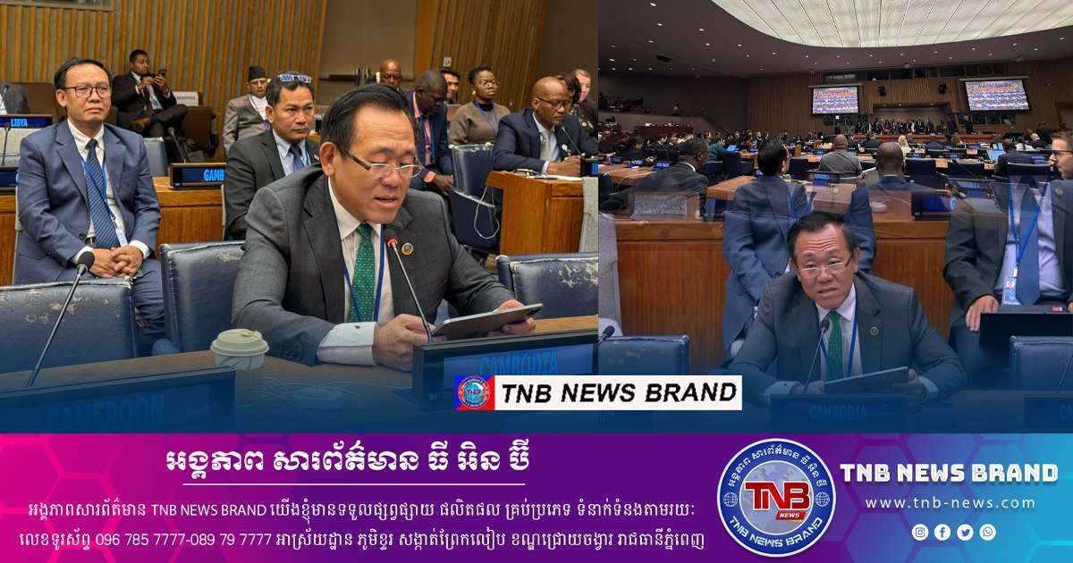 联合国大会通过海平面上升宣言