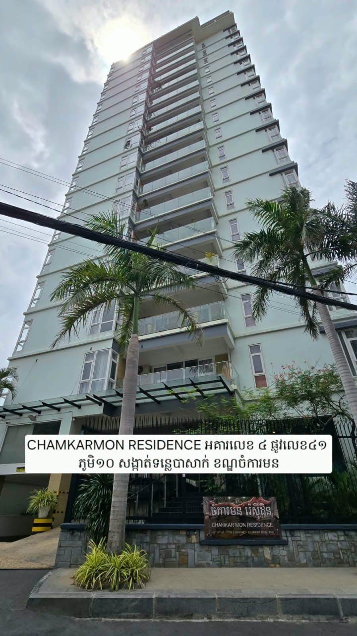 金边警方清查桑园区公寓 扫荡网诈窝点未发现违法
