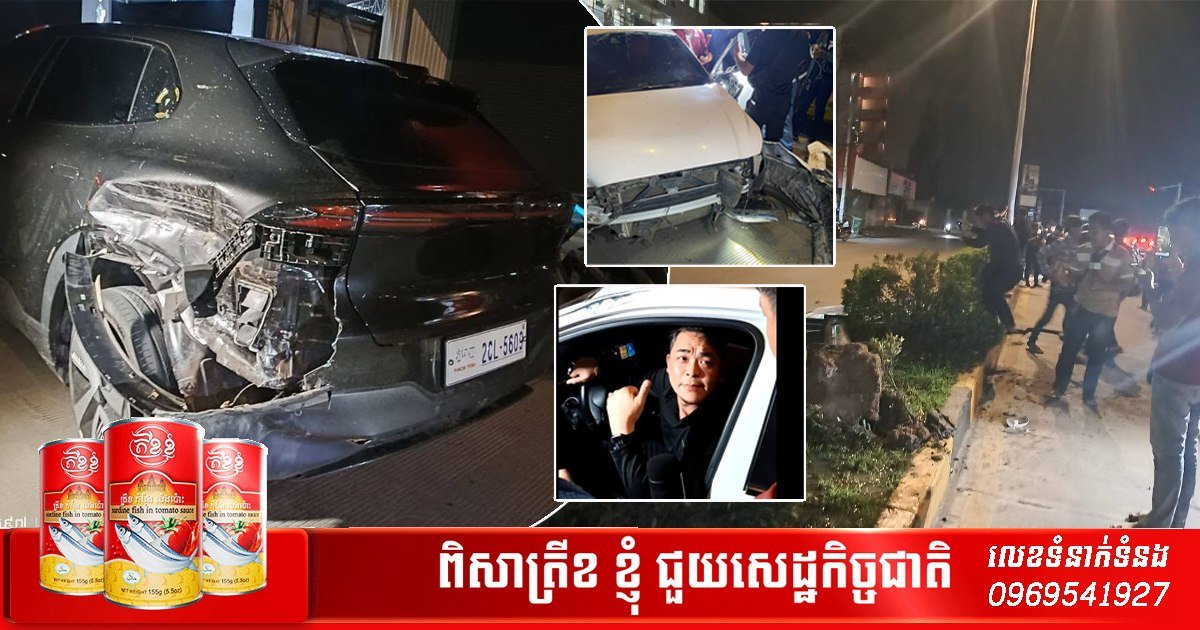 金边发生豪车碰撞事故 疑驾驶员酒后驾车