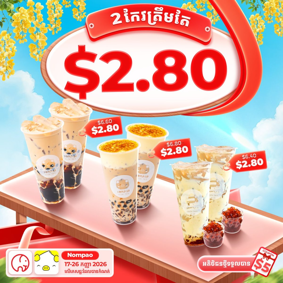 金边Nompao奶茶买二送一优惠 仅需$2.80