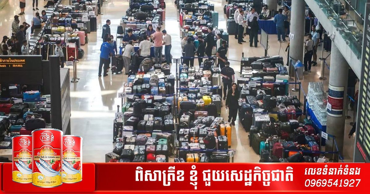 金边国际机场因洪水导致旅客滞留