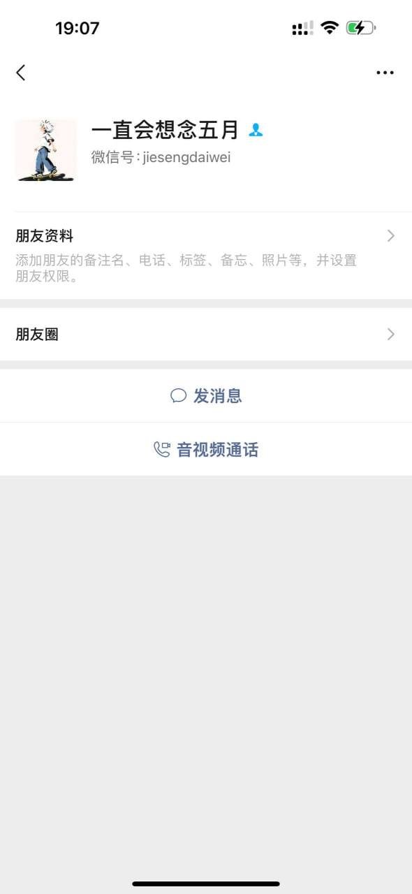 网友爆料刘星宇欠债不还 涉嫌多项违法行为