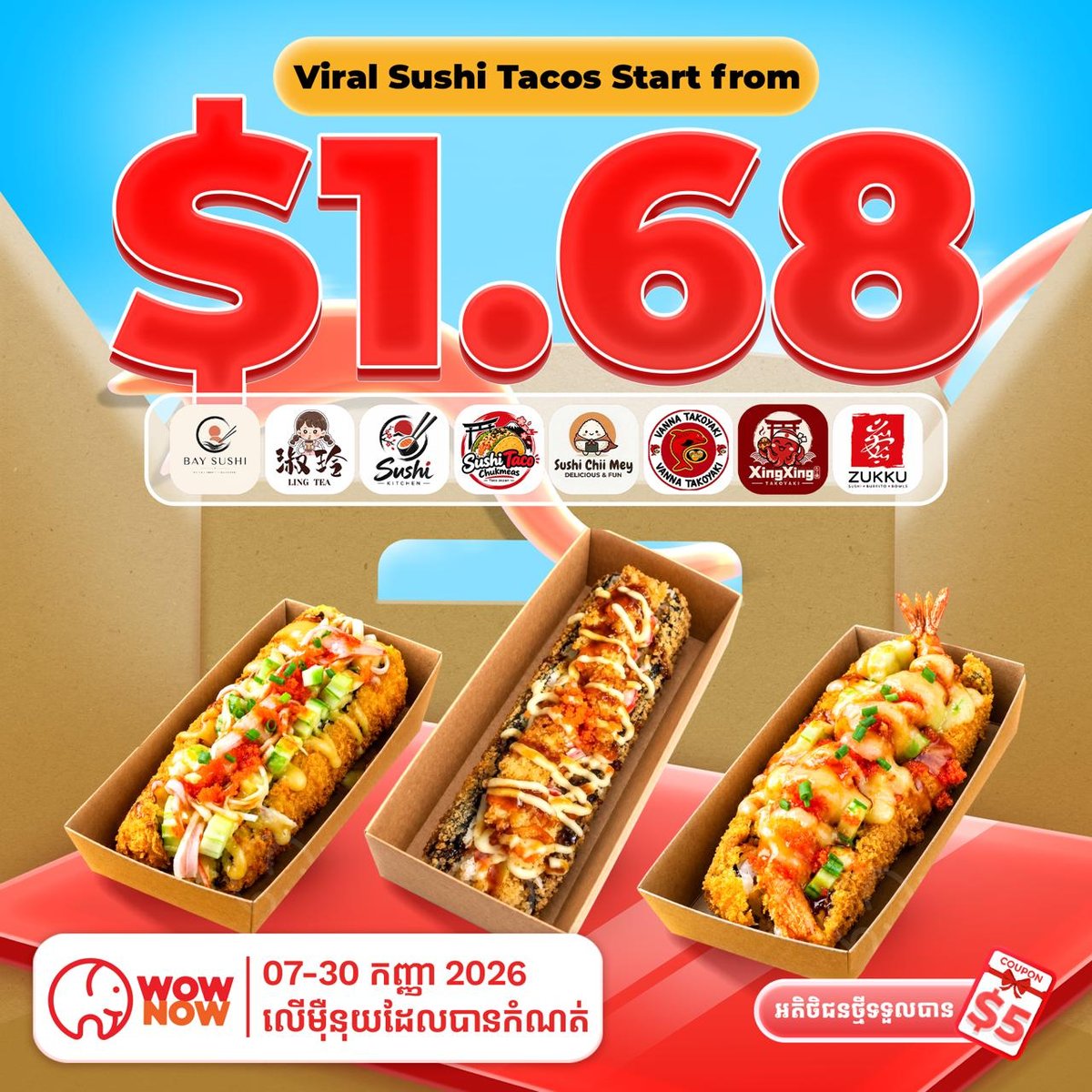 WOWNOW金边寿司塔可组合促销 9月30日前限时优惠