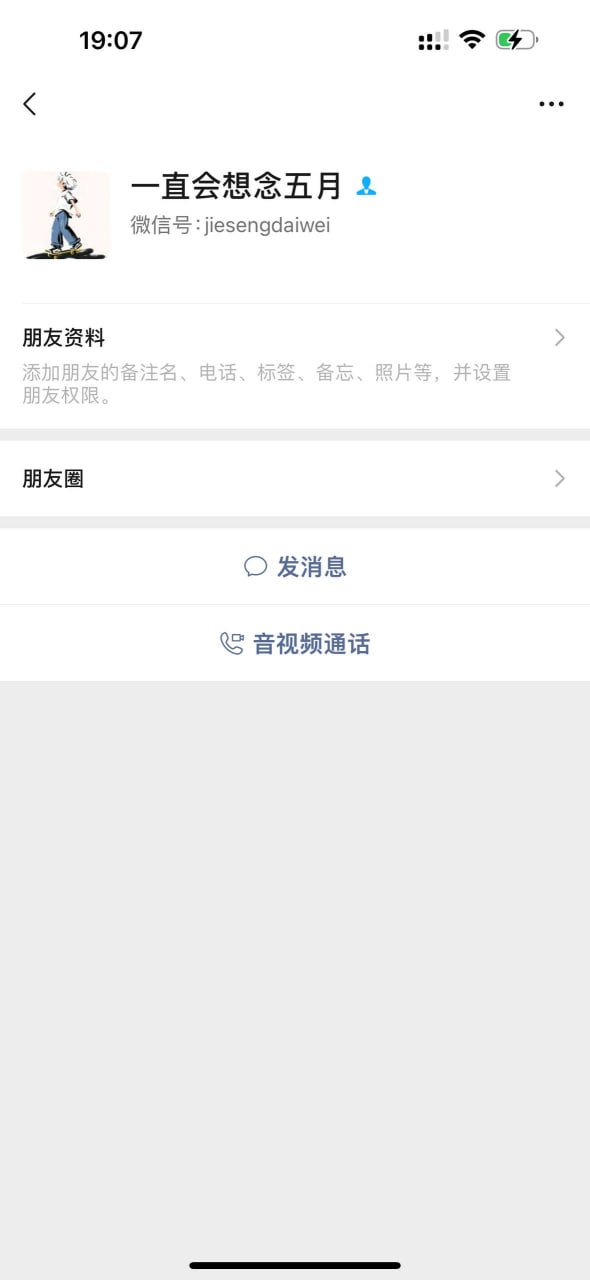 西港刘星宇涉嫌债务纠纷及多项违法行为遭曝光