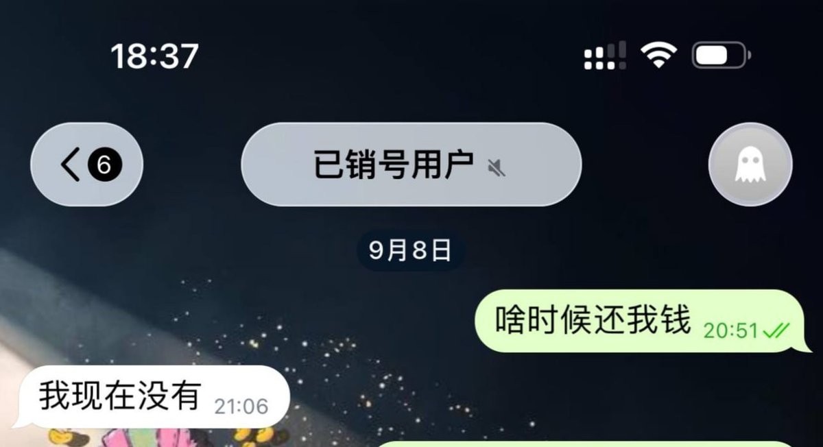 西港刘星宇涉嫌债务纠纷及多项违法行为遭曝光
