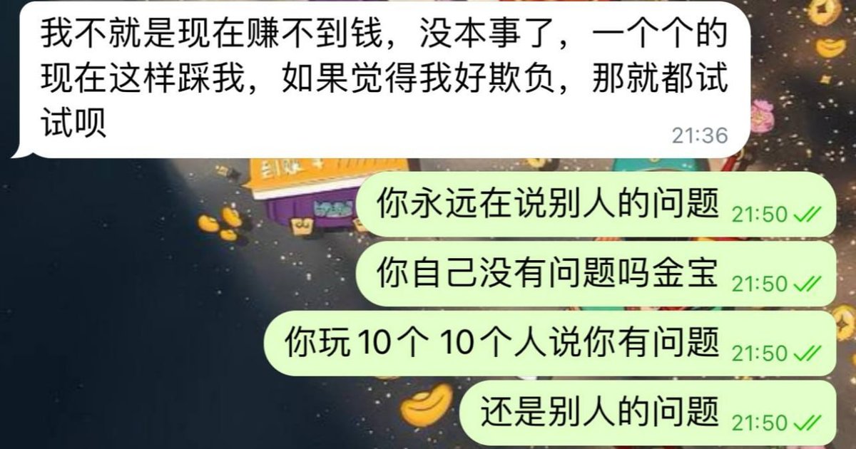 西港刘星宇涉嫌债务纠纷及多项违法行为遭曝光