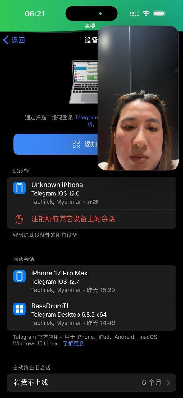 网友发布关于特定人员的追逃警告，提醒滞留缅甸等国人员尽快回国
