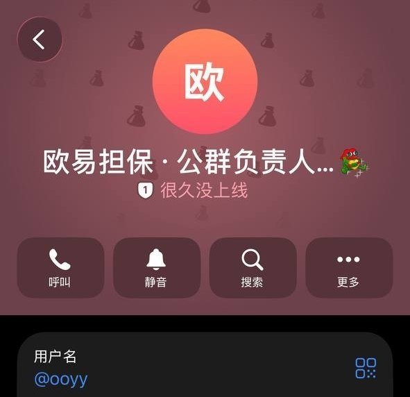 防骗预警
