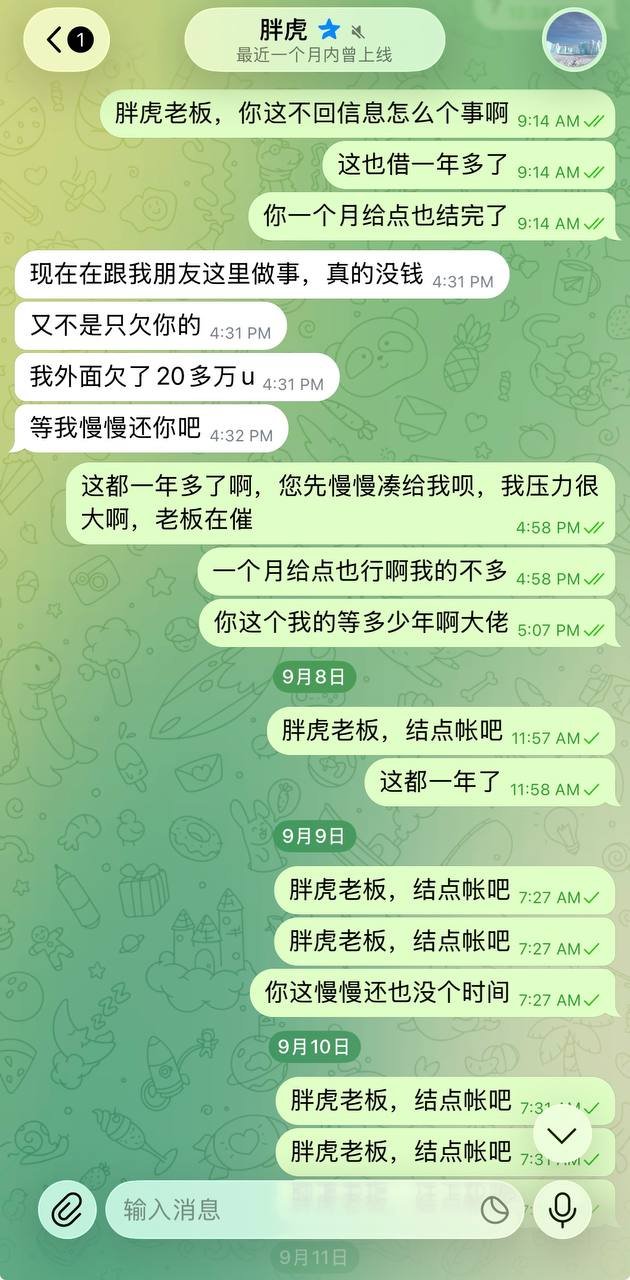 债务纠纷寻人悬赏10万比索 涉及徐少远