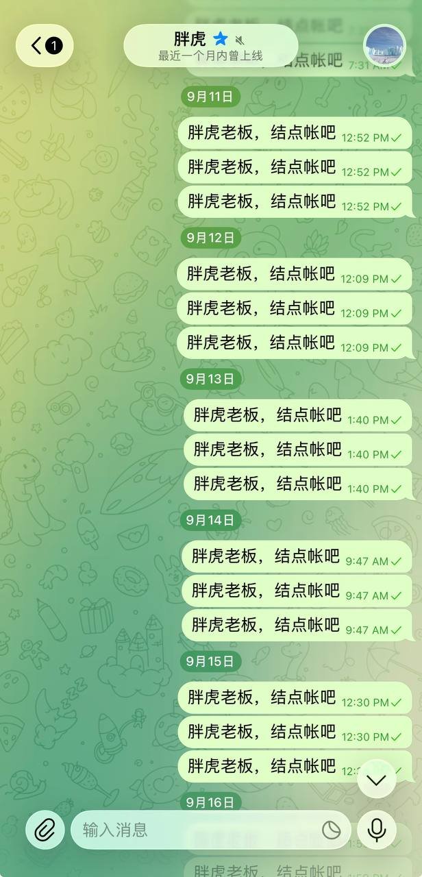 债务纠纷寻人悬赏10万比索 涉及徐少远