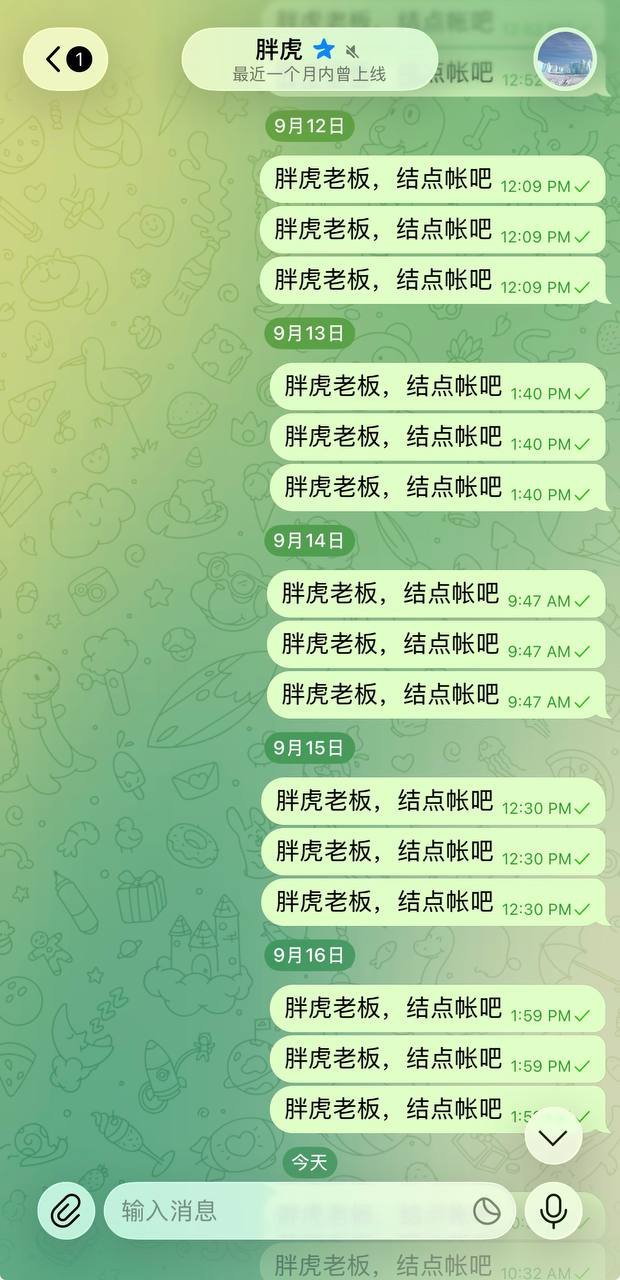债务纠纷寻人悬赏10万比索 涉及徐少远