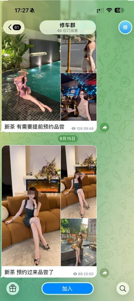 巴基斯坦华人社区警惕冒充会所诈骗 严禁预付定金
