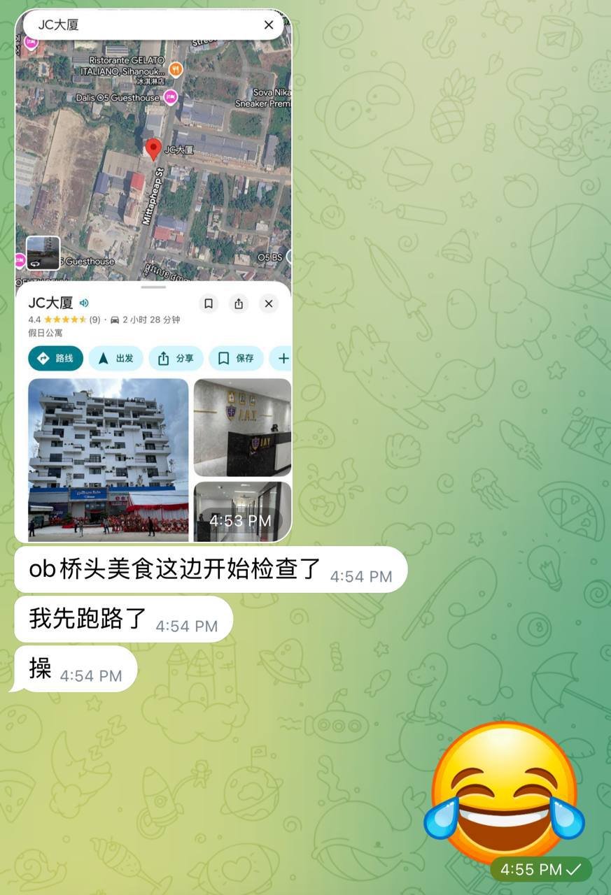 西港移民局突击检查 阿里山酒店及周边区域排查中
