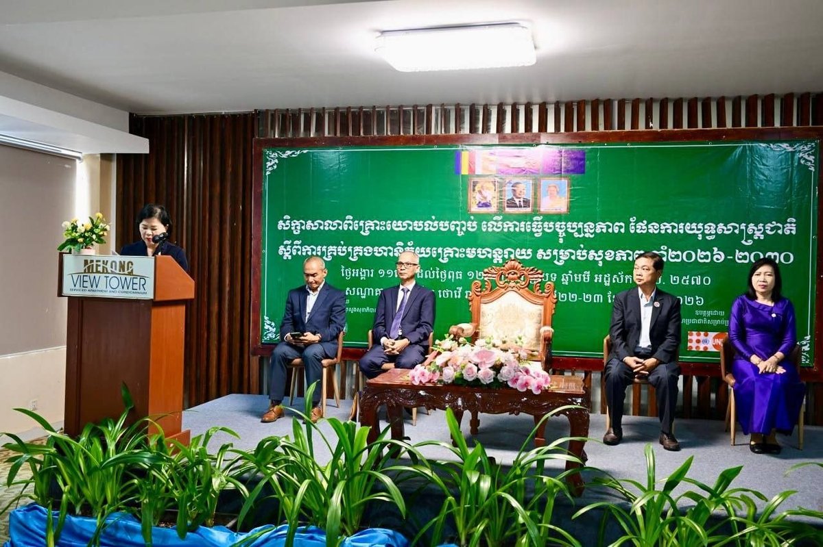 卫生部更新灾害风险管理战略 提升应急能力