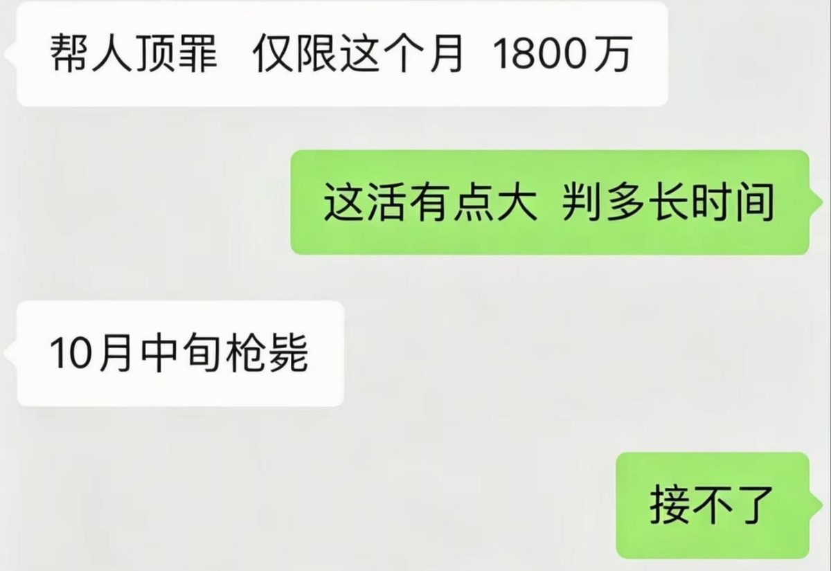 在柬华人情感分享