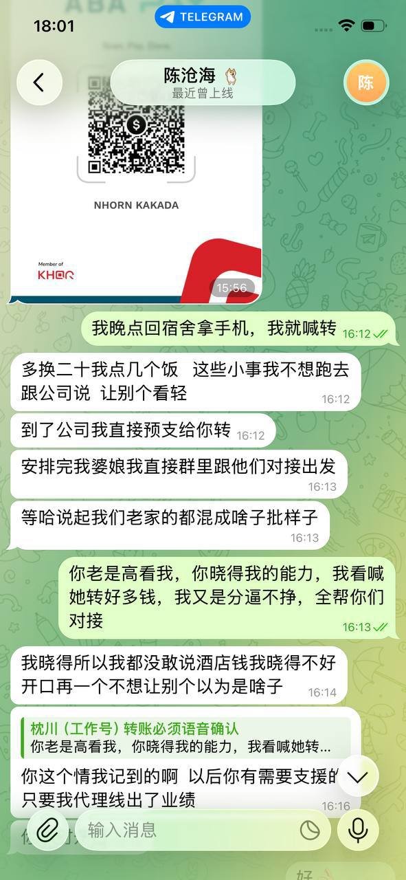 波贝地区发生一起债务纠纷,借款人被指控在借款后不仅未还款,反