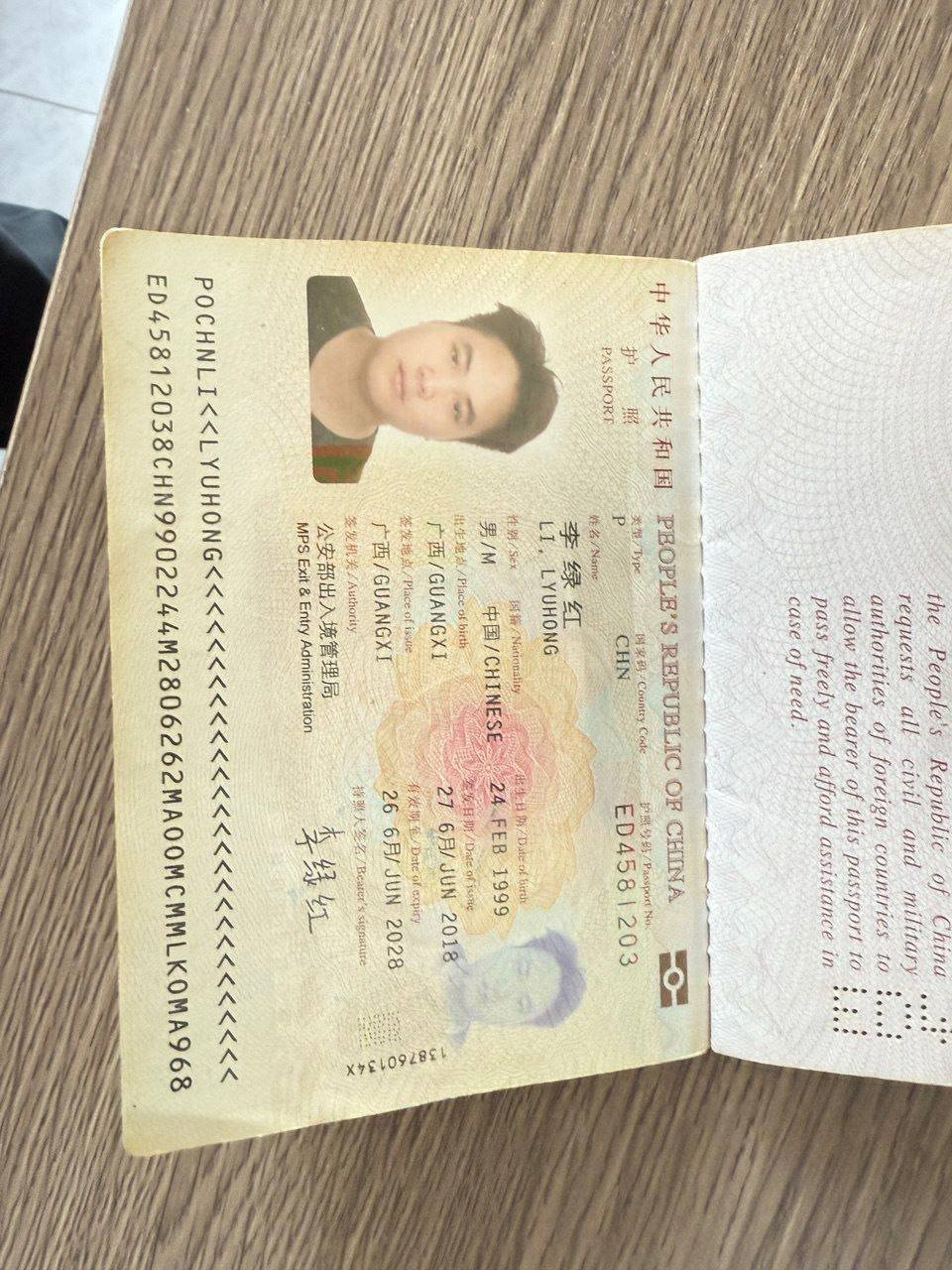 一名在柬华人发帖曝光多名曾受其救助的同胞,指控其在获得帮助后