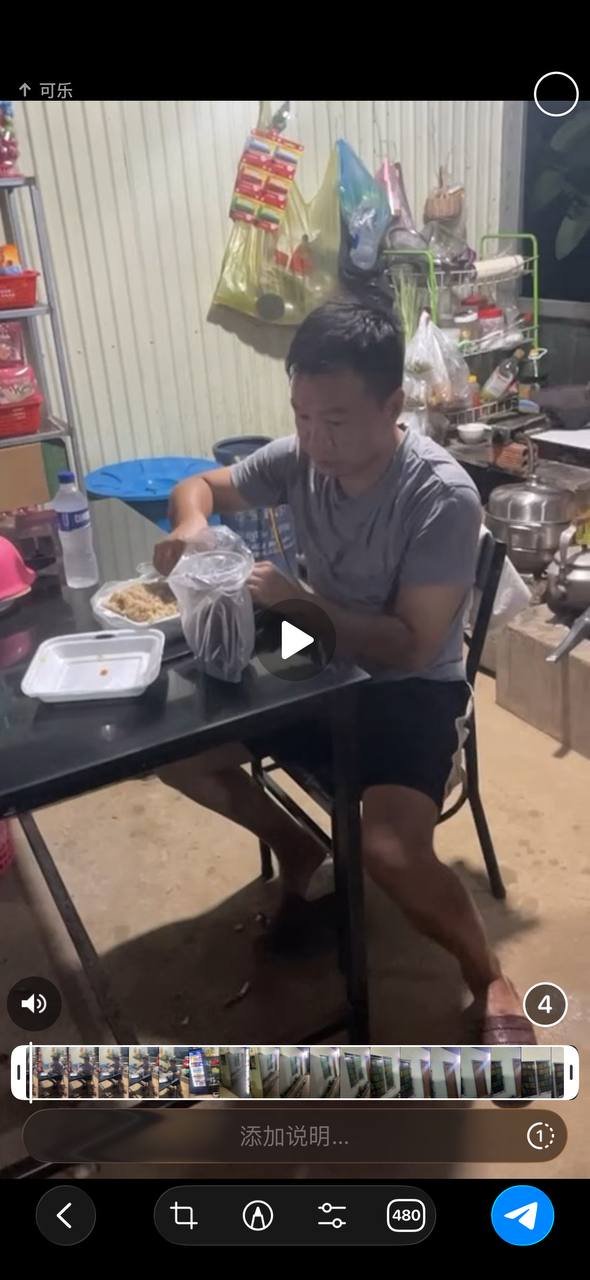 一名在柬华人发帖曝光多名曾受其救助的同胞,指控其在获得帮助后
