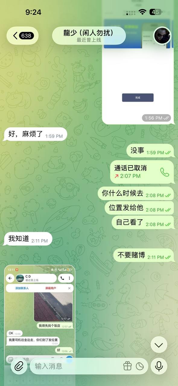 一名在柬华人发帖曝光多名曾受其救助的同胞,指控其在获得帮助后