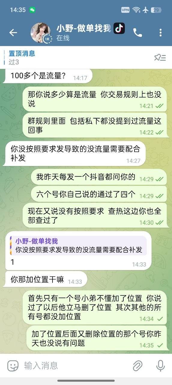 西港公群担保仲裁陷阱频发 警惕先上押金诈骗