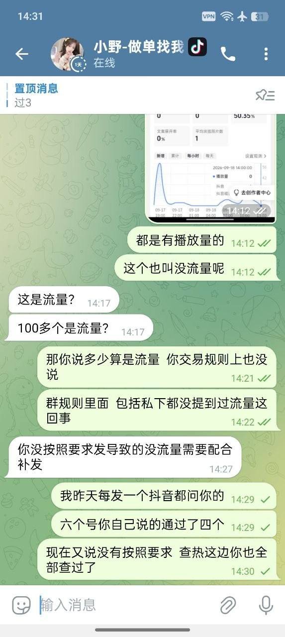 西港公群担保仲裁陷阱频发 警惕先上押金诈骗