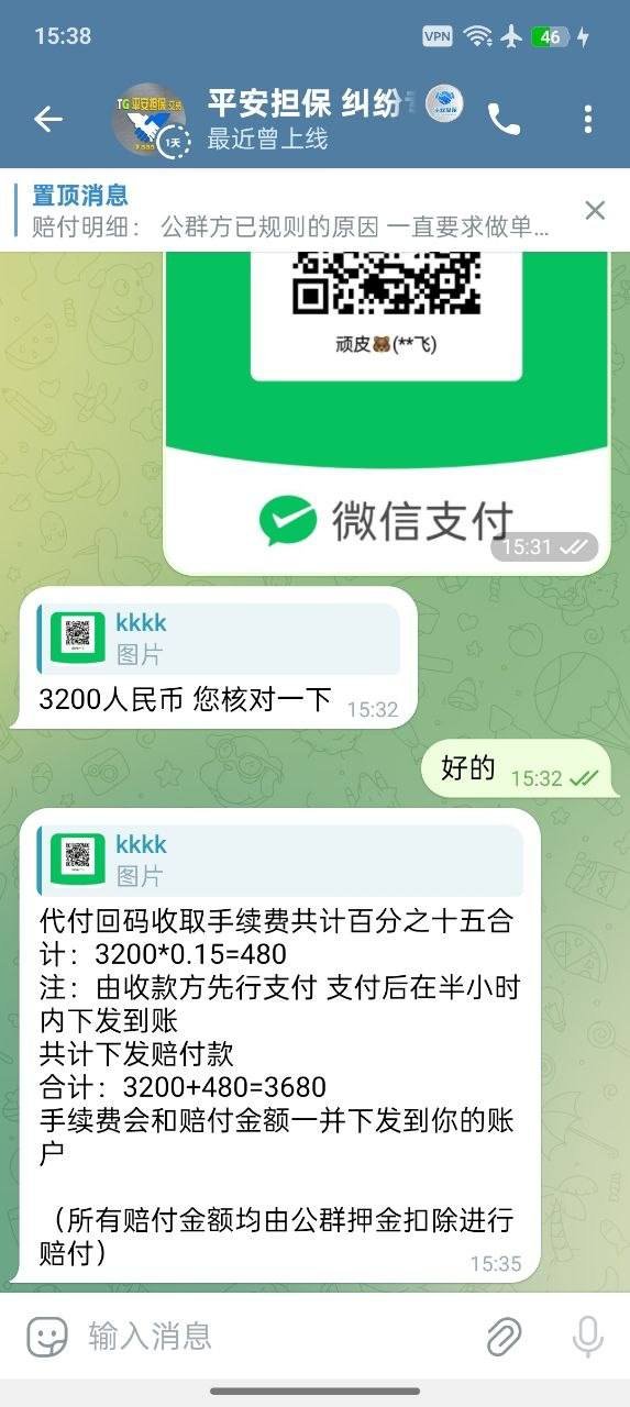 西港公群担保仲裁陷阱频发 警惕先上押金诈骗