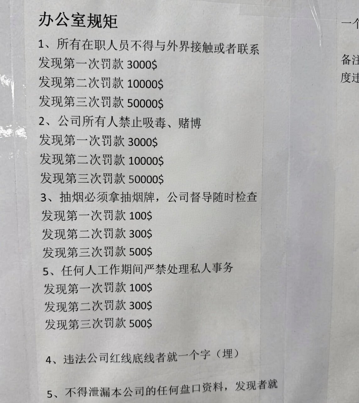 缅甸妙瓦底电诈园区死灰复燃 数千人被困