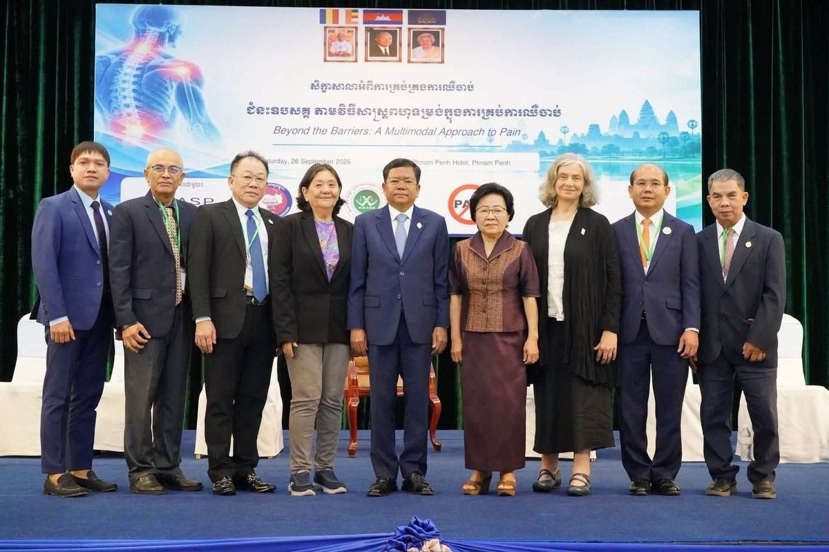 卫生部举办疼痛管理研讨会 探讨多模式诊疗方案